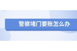 龙岩要账公司更多成功案例详情